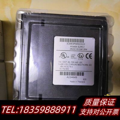 GE 模块 IC693PWR331D询价