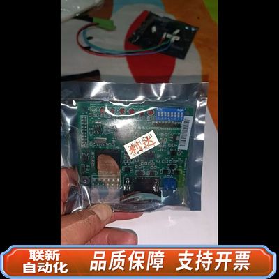 LD6907EN利达CRT通讯板，LD6908EN联网板