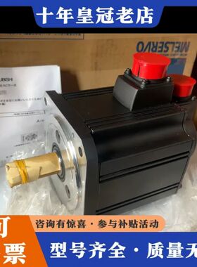 议价HC- SF152K日本三菱伺服电机1.5kw/3AC可维修