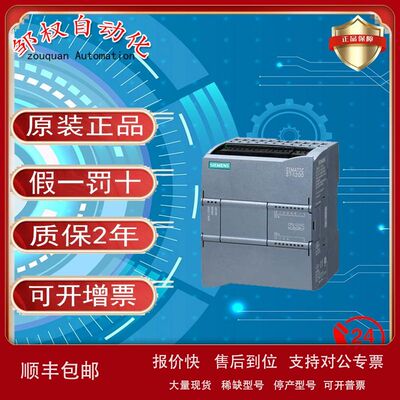 西/门子S7-1200 CPU原装正品\t6ES7231-4HF32-0XB0数字量模块全新