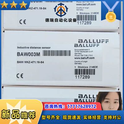 全新原装正品 BALLUFF BAW003M Inducti议价