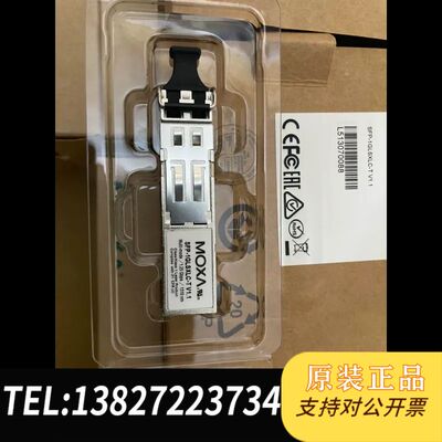 全新MOXA千兆多模光模块SFP-1GSXLC-T V1.1议价