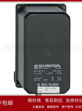 G50-035M11/M11Y-1600-1-1368-3凸轮开关德国SCHMERSAL施迈赛议价