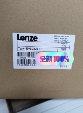 EVS9326-ES伦茨变频器全新货，溢价出售，提供议价