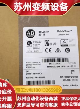 全新原装A.B罗克韦尔2711T-JBIP65DC1，奥地利