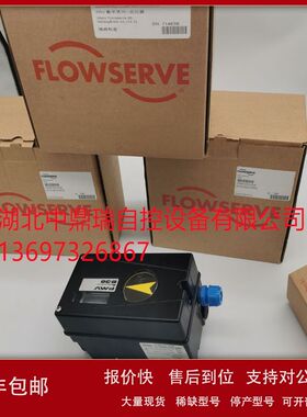 福斯FLOWSERVE定位器520MD+47-W2D300-GM3-0000议价