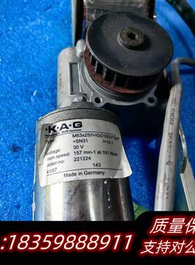 KAG直流电机M63x25/I+IGO100/2
