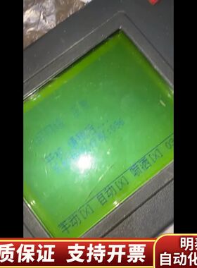 海湾GST200，485联网卡， GST-INET-02 R询价