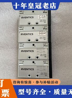 议价AVENTICS安沃驰电磁阀0820061011 08200可维修