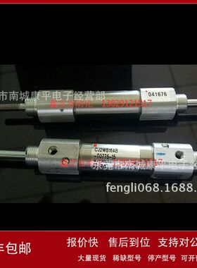 SMC原装正品气缸CJ2WB16AB-T0775-15议价