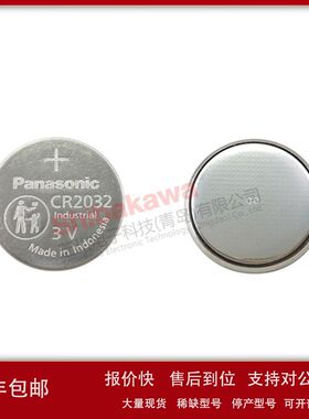 CR2032 CR-2032/F4N F2N GUFN HFN VS1N GVFN 松下Panasonic 电池