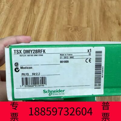 阳光设备TSXDMY28RFK    仅开封  议价