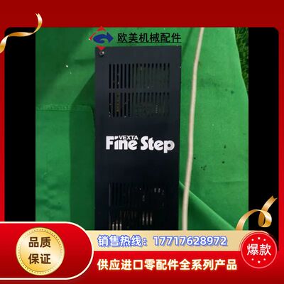 DFU1514 东方五相驱动功能议价