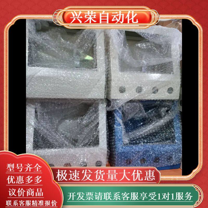 7寸全新触摸屏安装盒     开孔尺寸  192*138