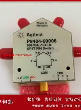 租售回收Keysight是德P9404A P9404C P9402A/C P9400A/C固态开关