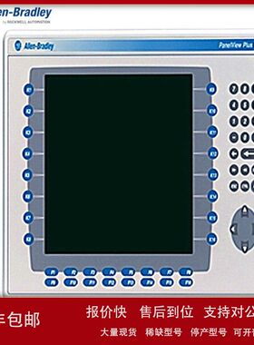 2711P-T12C4A8 AB罗克韦尔2711 PanelView Plus 6 终端 触摸屏