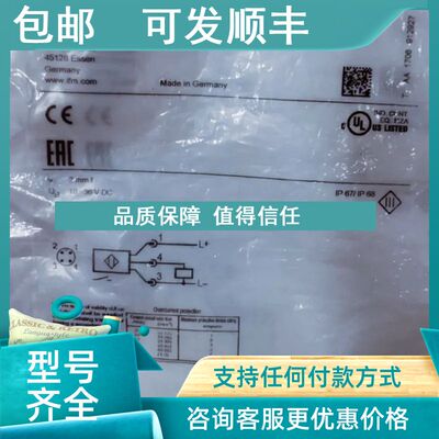 议价IFM易福门IEC200  IE5447