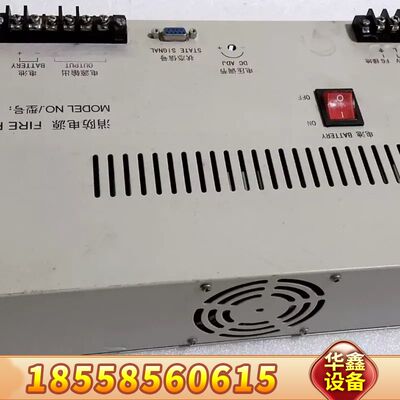 奥瑞那OZH4800电源，型号FBP-L，输出24V和5V，