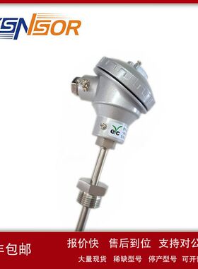 台湾EYC温度变送器R3 PT100温度范围 管径 管长 螺纹尺寸 可定购