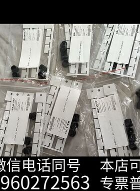BALLUFF模块标签，货号164440，白色塑料需询价