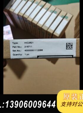 全新正品倍加福安全栅 HIC2821，未拆封，德国制造。需问价