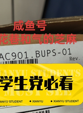 议价5AC901.BUPS-01维修
