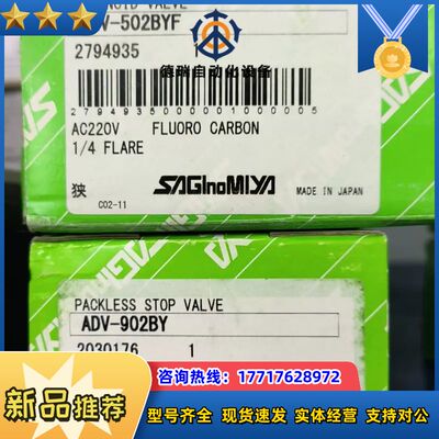 ADY-902BY SEV-502BYF 各全新原装正品议价