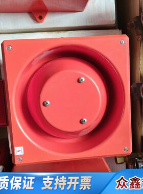 YODALIGHT YL80/N50/R/RF  230V