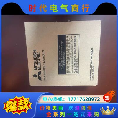全新模块Q01UCPU，实物如下图所示，全新原装正品议价