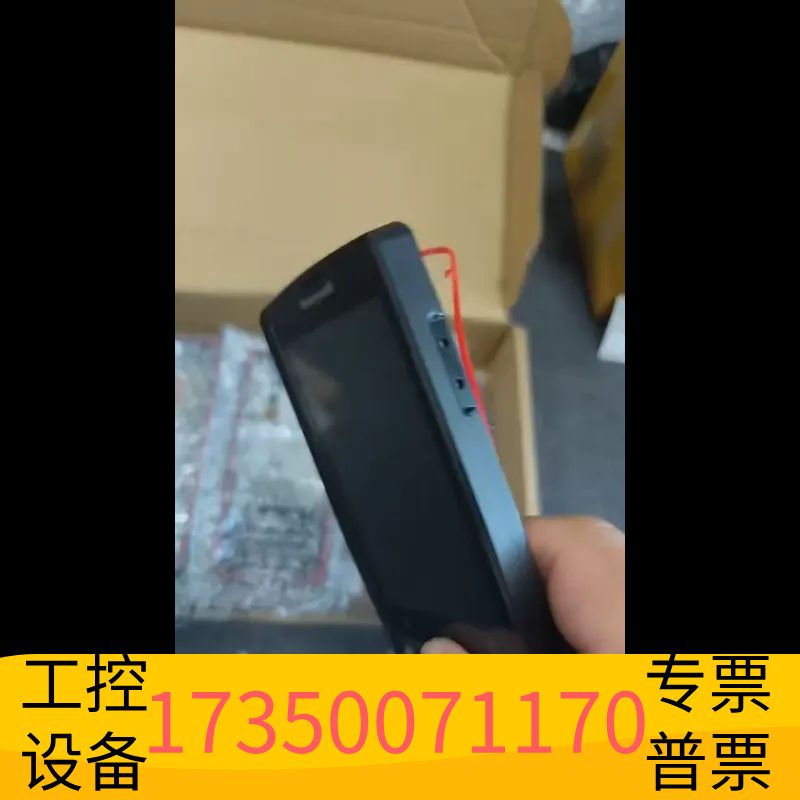 华泰霍尼韦尔EDA51k带框集成屏幕，，带红色边框，原议价
