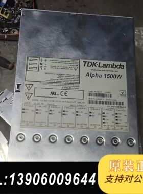 LAMBDA  Alp 1500W H00463日本兰达需问价