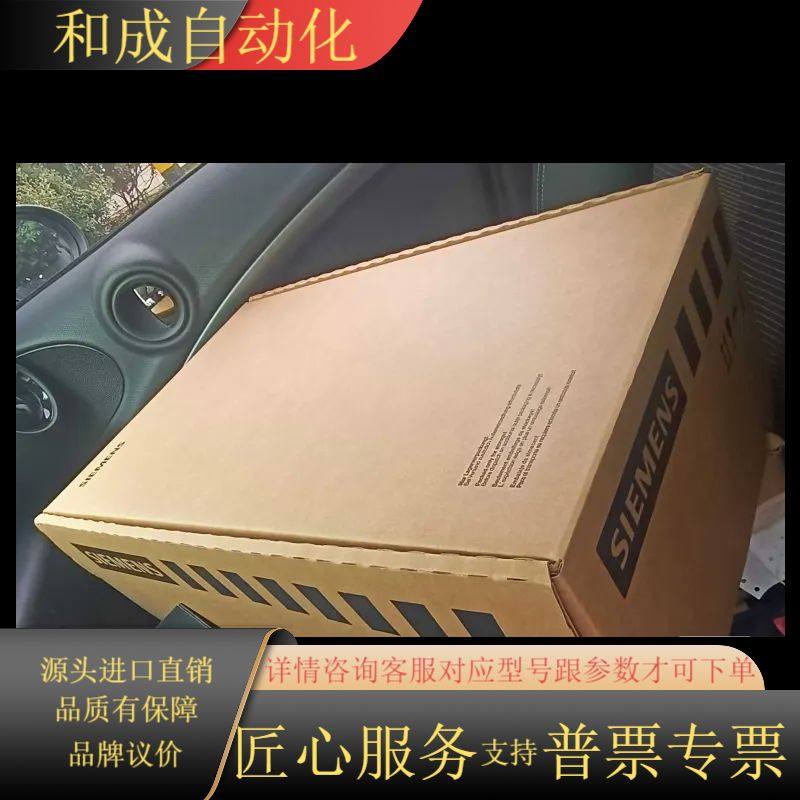 工控机。型号6FC5210-0DF21-2AA0，6FC52