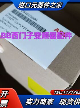 全新APOW-01C  64605666，全新原装议价