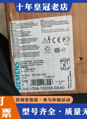 议价3VL160X功率开关可维修