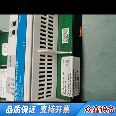 路创Lutron Energi Savr Node QS调光