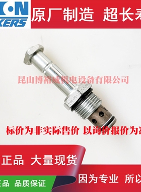 伊顿ETNvickers 插装阀 SV4-10-0-0-00 SV4100000