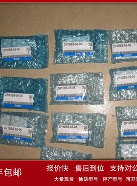 SMC原装全新正品真空发生器ZH10BS-06-06议价