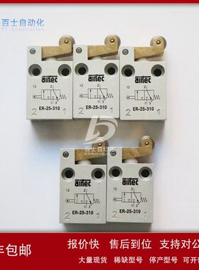 德国爱尔泰克AIRTEC气动阀插头28-ST-11-112  接线盒