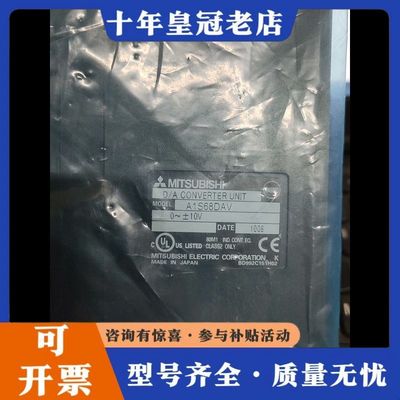 议价三菱模块，A1A68DAV可维修