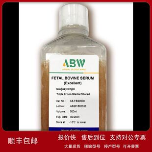 ABW 无外泌体胎牛血清 热销FBS 无外泌体血清 南美血清议价