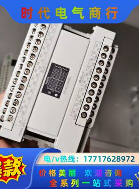 PLC扩展模块AFPXOE40RD-F成色可装柜功能议价