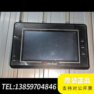 金玺KinSeal 4.3寸触摸屏，型号KNS043NA，D议价