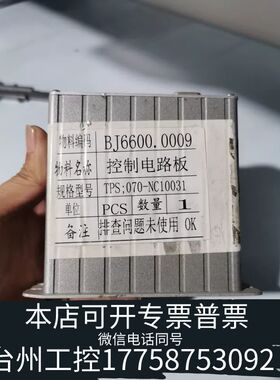 机械奥普图OPTO22 SNAP-PAC-S1控制器，厂里测议价