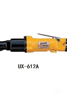 日本URYU瓜生油压脉冲扳手UX-612A/UX-ST800 /UW-ST9SK