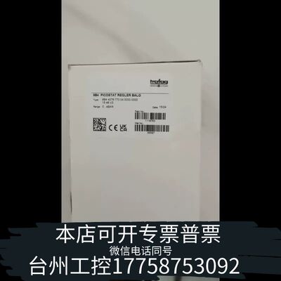 机械TRAFAG压力传感器9B4.4276，原厂件。议价
