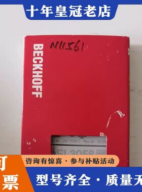 议价倍福BECKHOFF模拟量输入模块，型号EL3058，德国原可维修