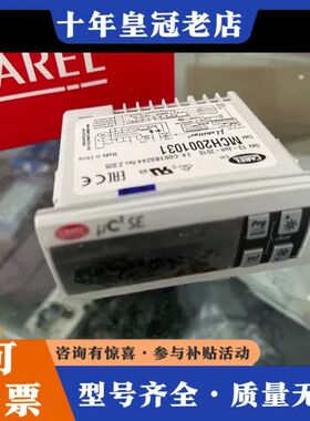 议价意大利卡乐MCH2001031一个3200可维修