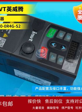 全新INVT英威腾变频器GD20-0R4G-S2 GD20-0R7G-S2 GD20-1R5G-S2议