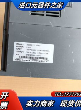 MD330NT5.5GB-6变频器5.5kw/380v议价