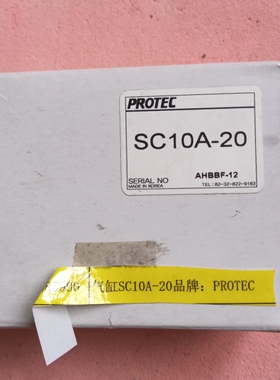 议价Protec气缸 SC08A-10 3个，SC08A-15